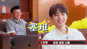 娱乐吃瓜酱综艺