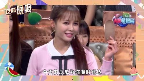 娱乐圈吃瓜汇总最新