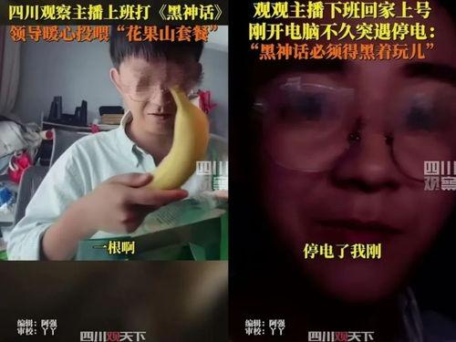 娱乐吃瓜橘子哥视频下载,揭秘娱乐圈幕后故事