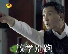 娱乐圈圈吃瓜群众是谁啊