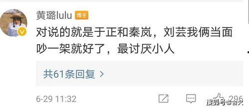 娱乐吃瓜酱的文案怎么写