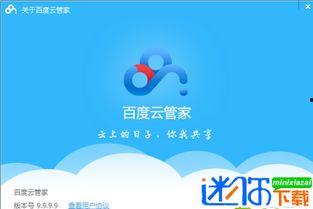 娱乐吃瓜小记百度云下载,热门内容一网打尽